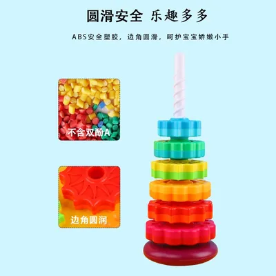 Tower jenga ring and thumping music 1-3 years old children and infants early education educational toys thumbnail